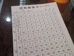 -府城小食馆(金龙宾馆店)