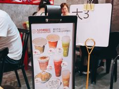 -九村烤脑花(大石坝总店)