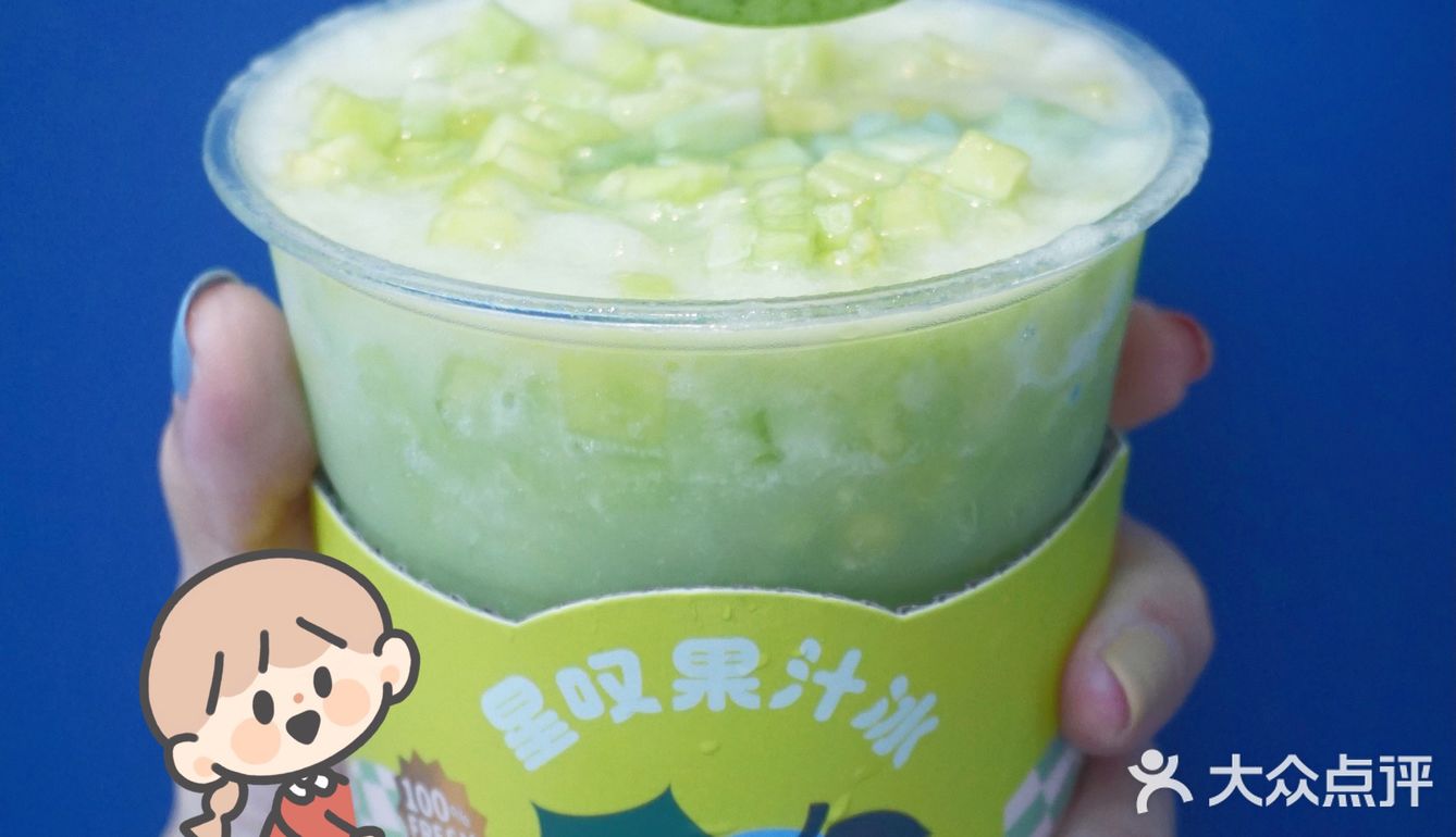 深圳必喝果汁冰✨新品羊角蜜🉐️一支羊角蜜
