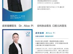 -岳辰齿科(浦东长泰店)