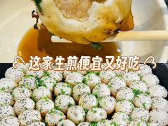 -全启和美食(由由店)
