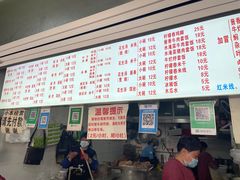 -啊墨江牛烂烀米线