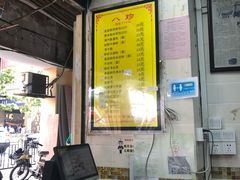 -八珍·广式煎饺·广州老字号(北京路总店)