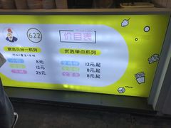 -鸡柳大人鸡柳年糕薯条(农贸云创店)