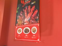 -串意十足烧烤店(立水桥店)