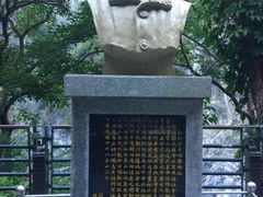 -太鲁阁公园