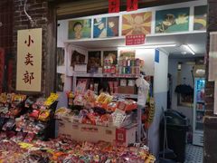 -长沙文和友(海信广场店)