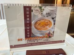 -利苑酒家(金宝店)