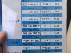 -Andrew指甲专科灰指甲·甲沟炎矫正·3D步态矫形鞋垫定制(上海法华镇路旗舰店)