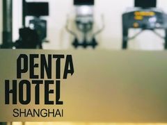 -上海贝尔特酒店(巴黎春天店)
