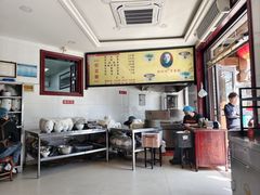 -郝刚刚羊杂割(柳巷店)