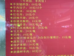 -南门绿玉农贸市场