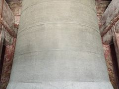 -大钟寺古钟博物馆