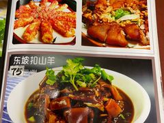 -粤友餐厅