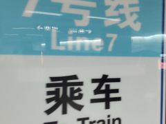 -一品天下(地铁站)