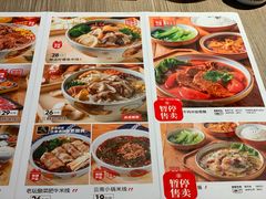 菜单-云味馆·云南菜·云南米线(景田店)