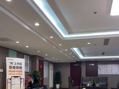 -爱康国宾体检中心(五角场万达广场分院)