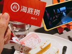 -海底捞火锅(金光华店)