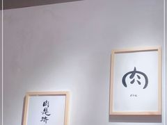 -堂本家·二代目·炸猪排(Express东海店)