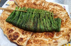 Xinjiang Special Naan