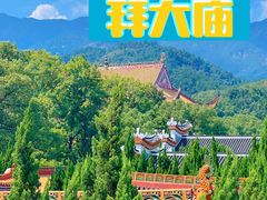 -南岳衡山风景名胜区