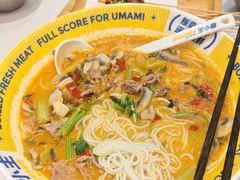 -粉小主·贵州酸汤牛肉粉(南京仙林金鹰店)