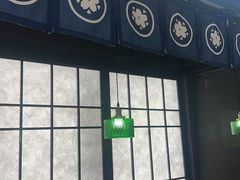 -沼津港精致料理·寿喜烧·烧鸟(龙湖南桥天街日料榜单店)