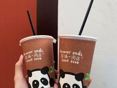 榛果奶茶-熊猫一间店欧式奶茶铺