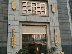 门面-芭菲盛宴·环球美食(袁家岗店)