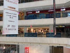 -光启城时尚购物中心