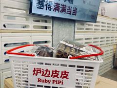 -来噻布布 Lets BUBU