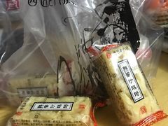 -三阳盛(南京西路店)