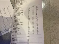 -96农蝎虾(江桥老街店)