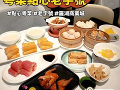 -丹桂轩(罗湖火车站店)