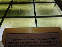 -王府井古人类文化遗址博物馆