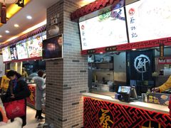 -蔡林记(丹尼斯6天地店)