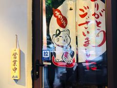 -鸟串烧Yakitori