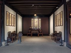 -蔡元培故居