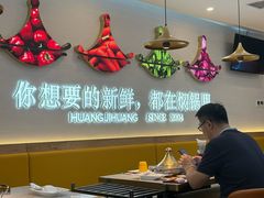 -黄记煌三汁焖锅(崇文门店)