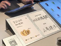 -喜茶(广州佳兆业广场店)