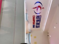 -冠军冰场CHAMPION RINK(苏州中心商场店)