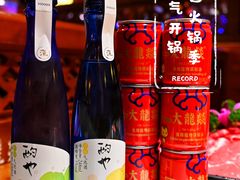 -大龙燚火锅(天钥桥路店)