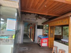 -泉眼温泉