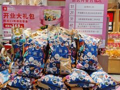 -龙湖南京江北天街