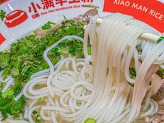 -小满手工粉(上海品尊国际店)
