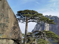 -黄山风景区