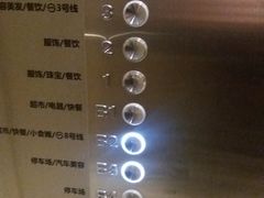 -虹口龙之梦购物中心·停车场