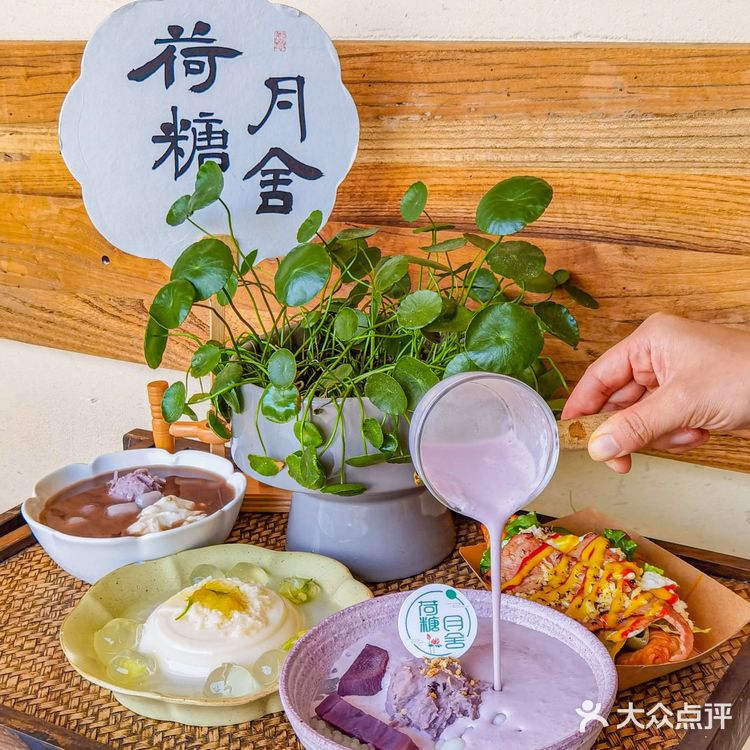 关于我在福州吃了n次的糖水铺子‼️