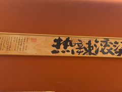 -热辣宗师·串串火锅(万达金街店)