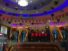 大堂-吉星氧吧量贩式KTV(惠乐购百货店)